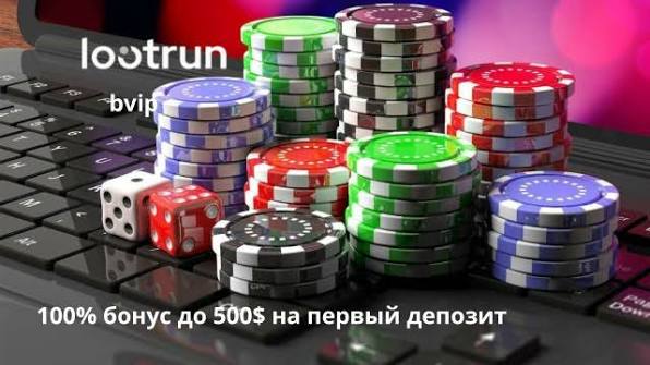 Lootrun — официальный сайт казино -370510760