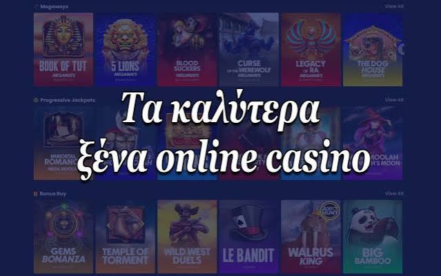 NV Casino Η εμπειρία του διαδικτυακού τζόγου στα καλύτερά της