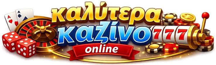 NV Casino Η εμπειρία του διαδικτυακού τζόγου στα καλύτερά της